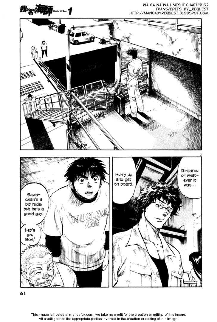 Waga Na wa Umishi 2: Troublesome Inheritance at MangaFox.me