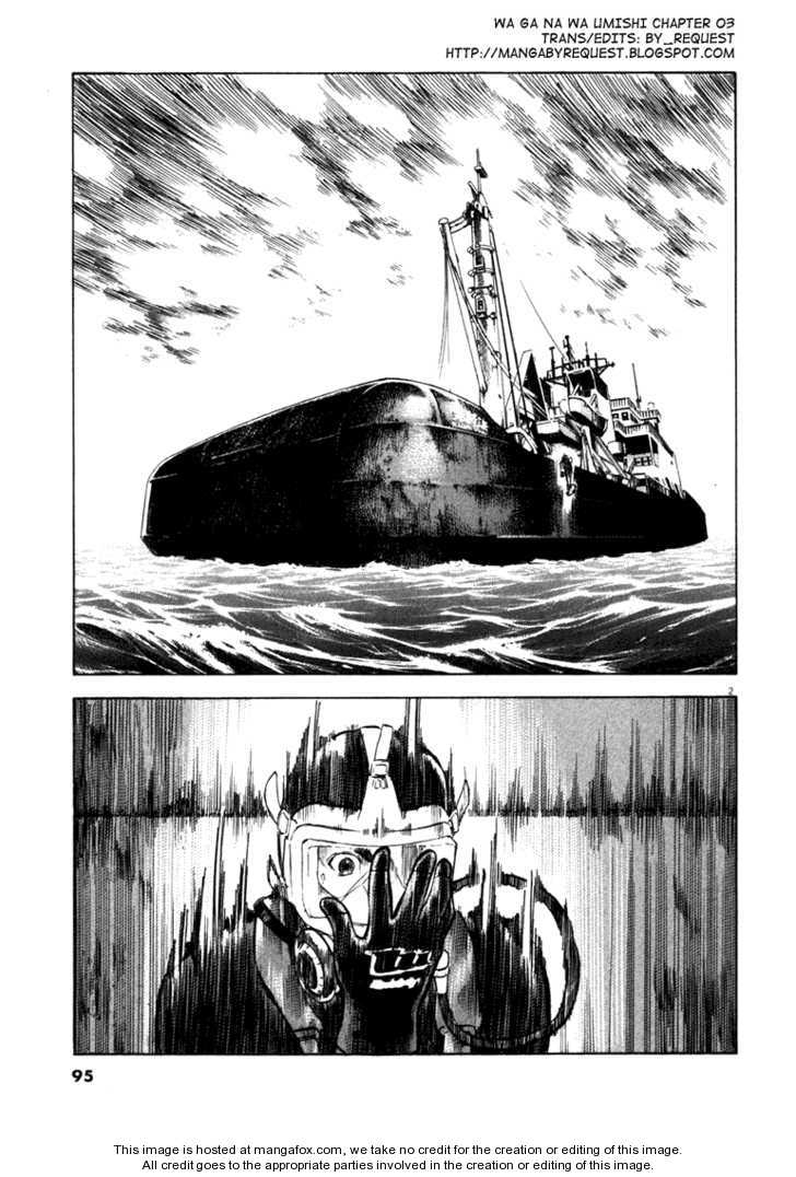 Waga Na wa Umishi 3: The Limit of the Lowest Depth at MangaFox.me
