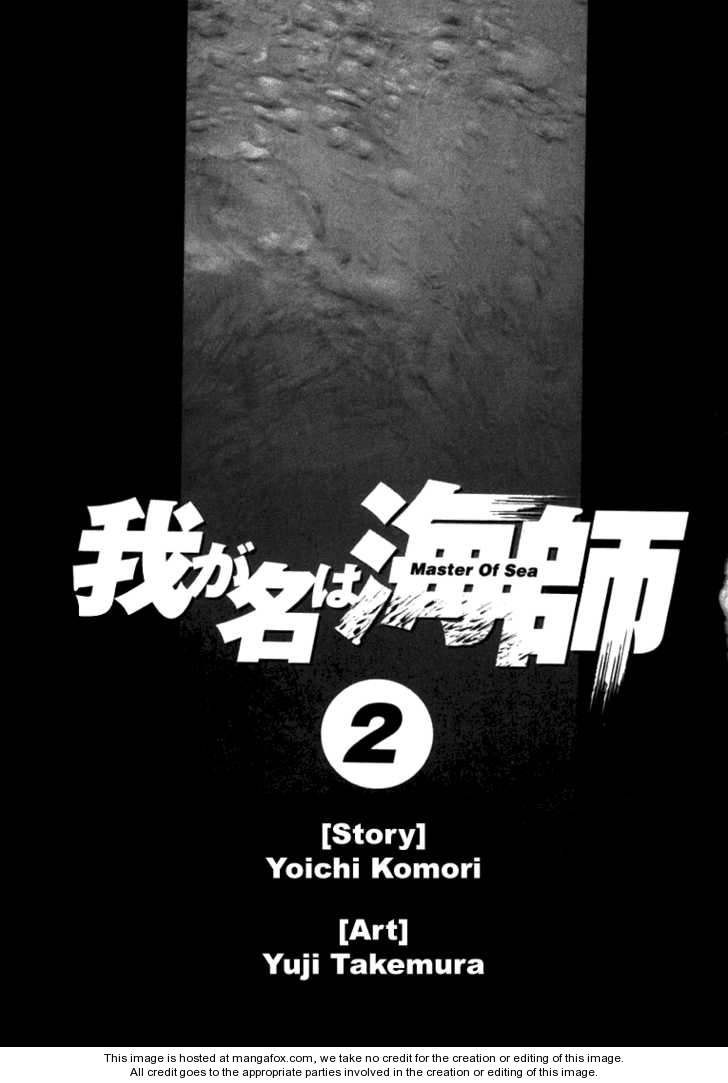 Waga Na wa Umishi 9: The Remembered Face at MangaFox.me