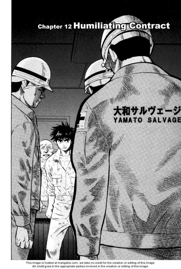 Waga Na wa Umishi 12: Humiliating Contract at MangaFox.me