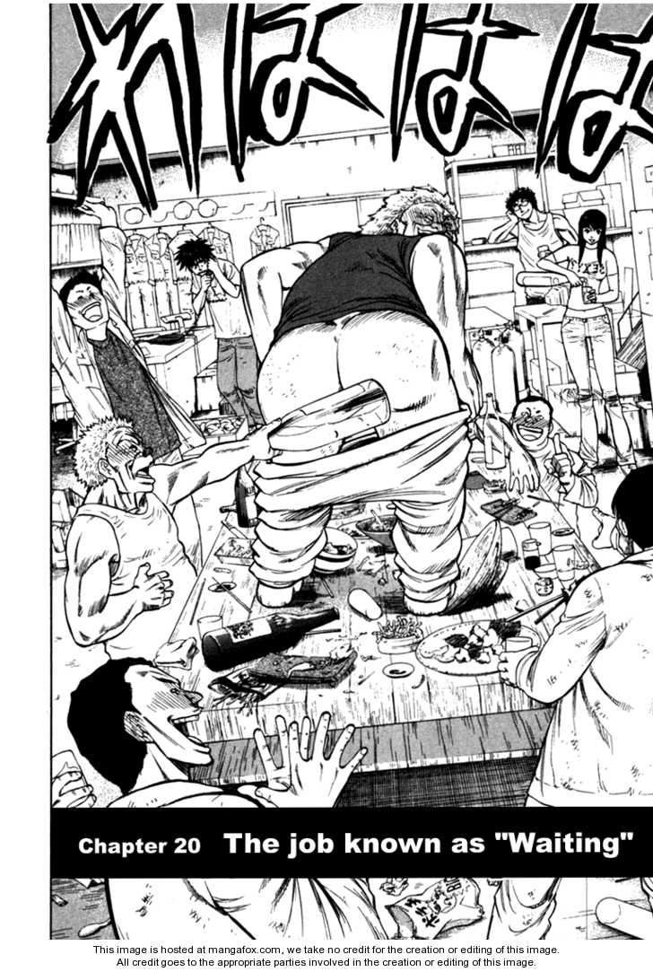 Waga Na wa Umishi 20: The Job Known as "Waiting" at MangaFox.me