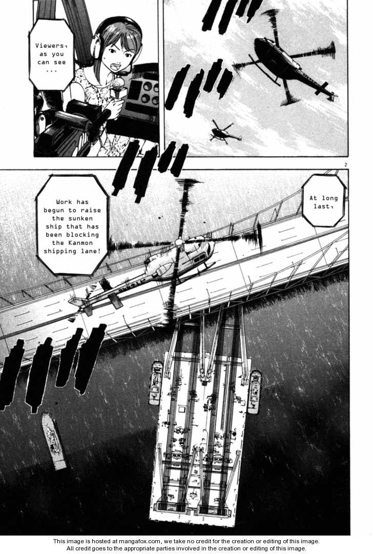 Waga Na wa Umishi 23: Preparing the Trump Card at MangaFox.me