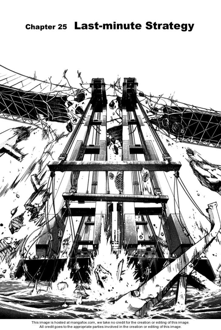 Waga Na wa Umishi 25: Last-minute Strategy at MangaFox.me