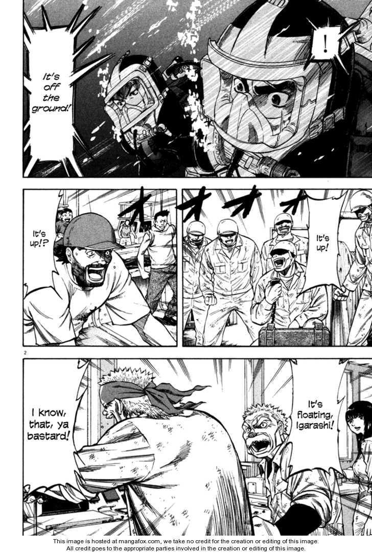 Waga Na wa Umishi 26: The Final Barrier at MangaFox.me