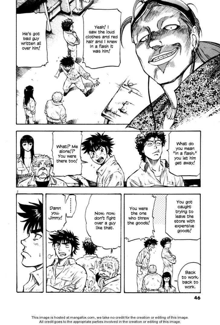 Waga Na wa Umishi 31: The Special Eye at MangaFox.me