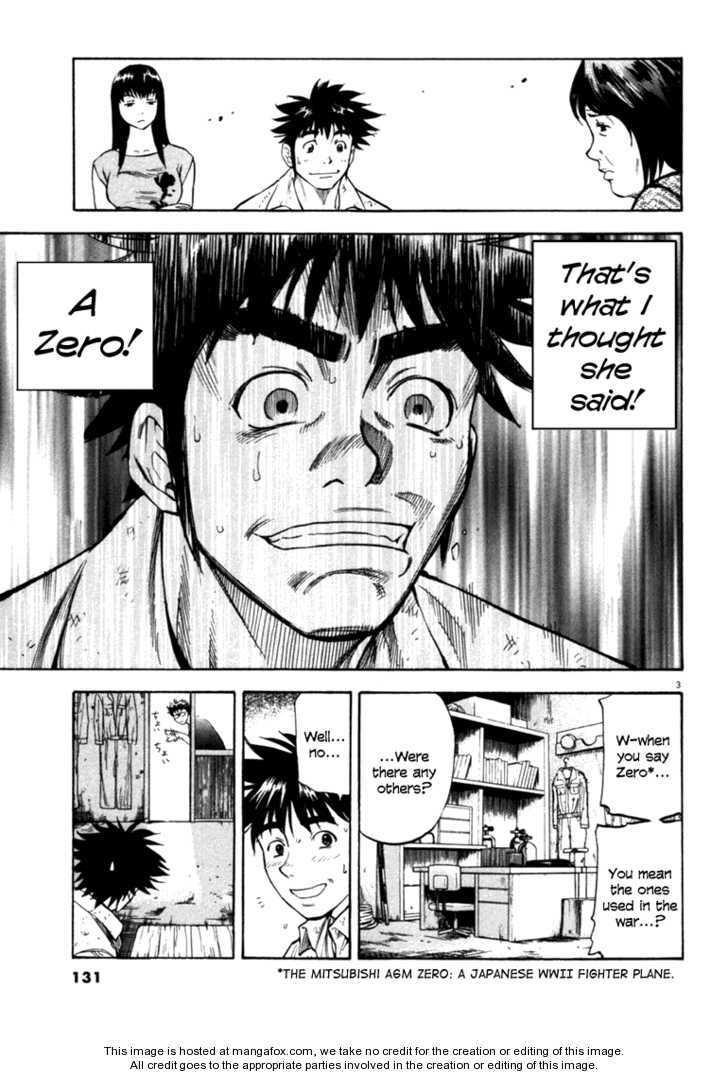 Waga Na wa Umishi 35: Last Choice at MangaFox.me