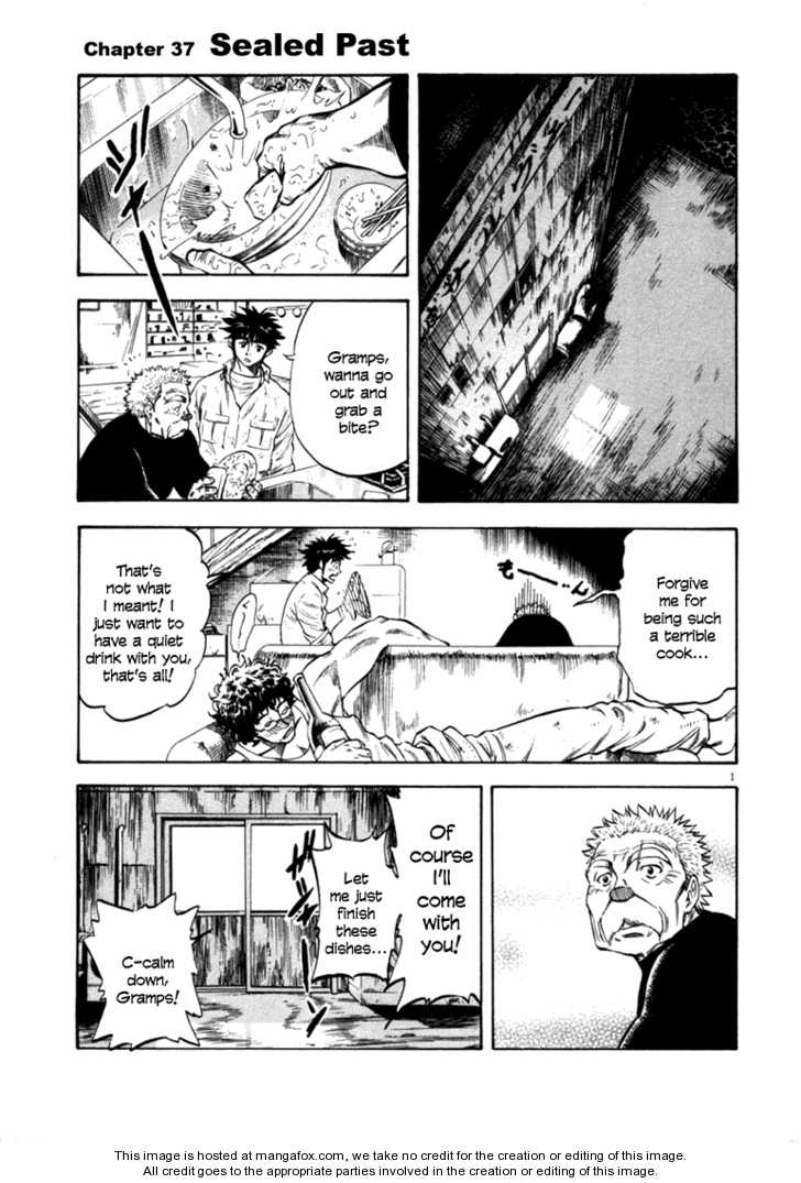 Waga Na wa Umishi 37: Sealed Past at MangaFox.me