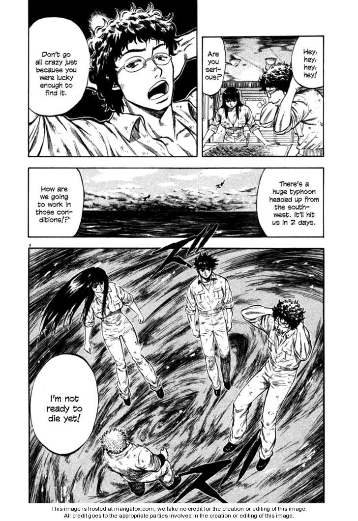 Waga Na wa Umishi 42: Dragged Around by Emotions at MangaFox.me