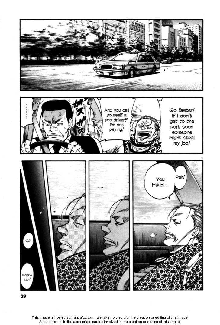 Waga Na wa Umishi 50: Unforgettable Name at MangaFox.me