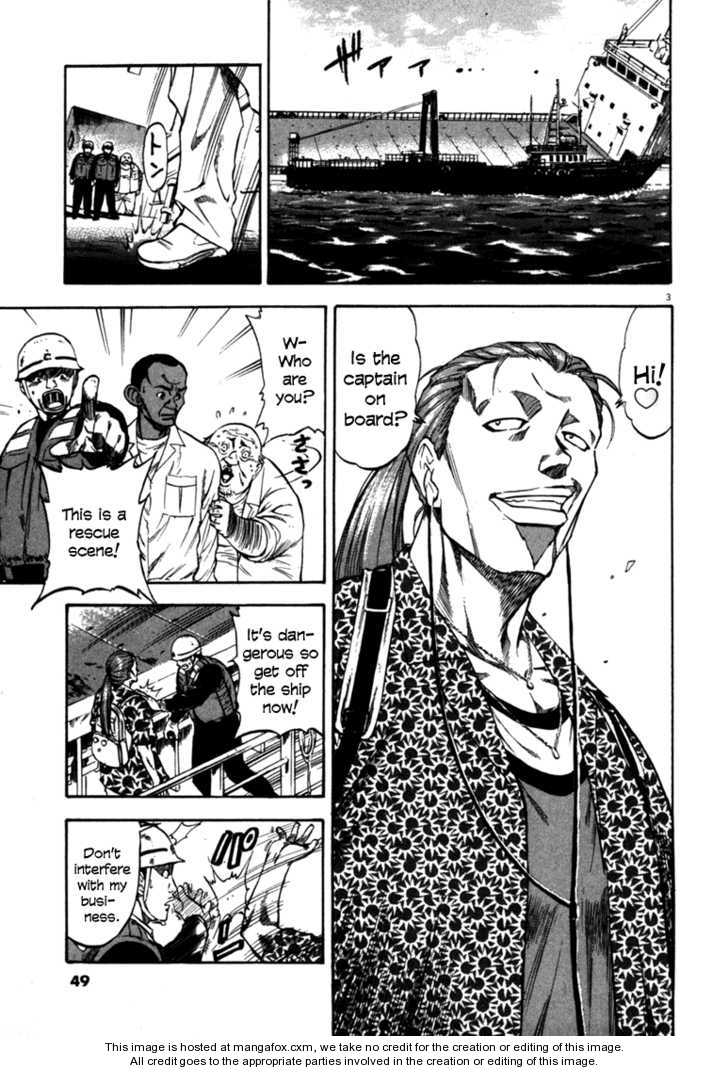 Waga Na wa Umishi 51: Sloppy Finish at MangaFox.me