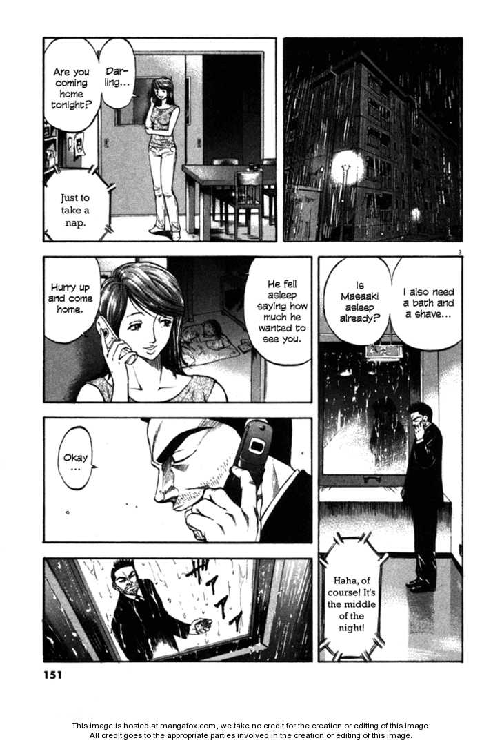 Waga Na wa Umishi 56: The Accurate Premonition at MangaFox.me