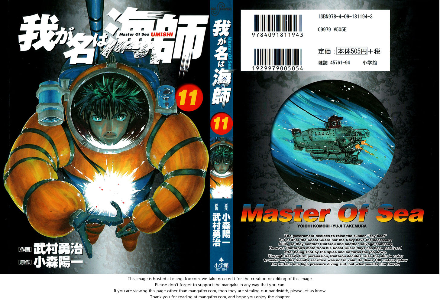 Waga Na wa Umishi 105: Unspeakable Tension at MangaFox.me