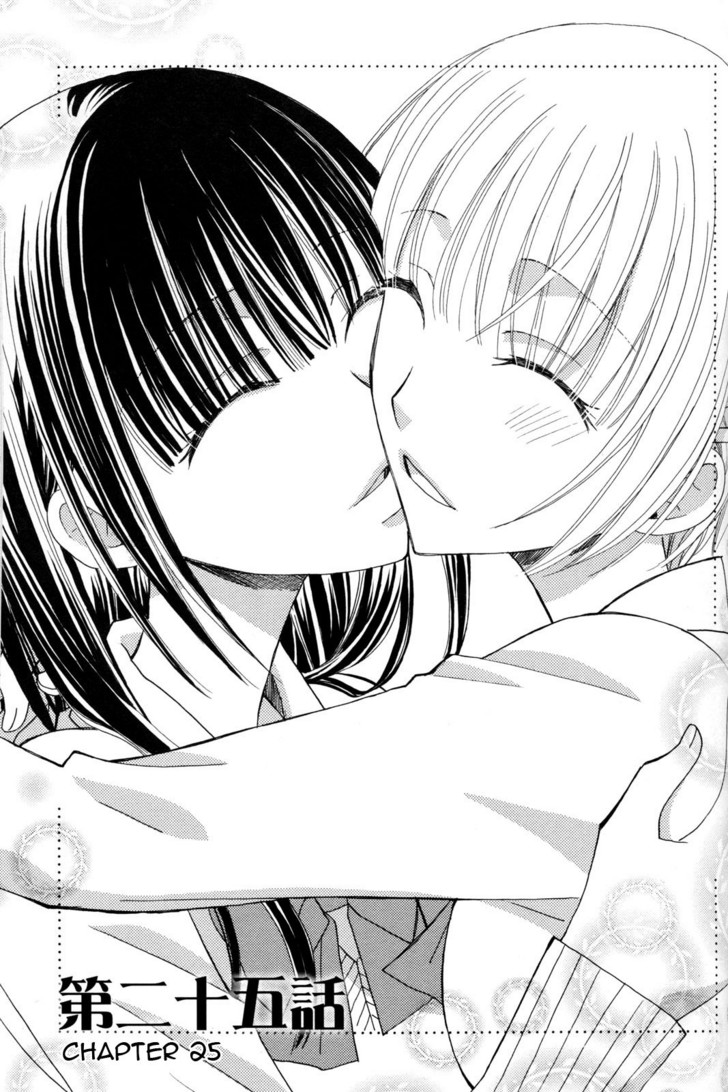 Gokujou Drops 25 at MangaFox.me
