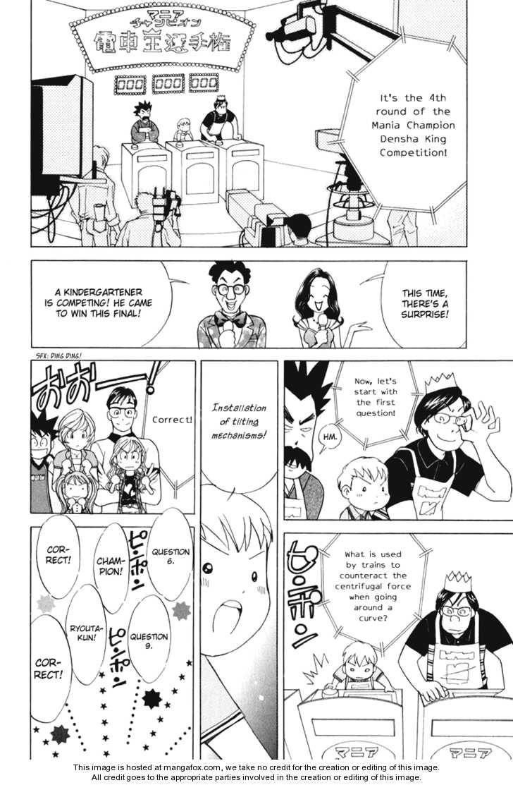 Orange Yane no Chiisana Ie 55: Crybaby Ryou-chan at MangaFox.me