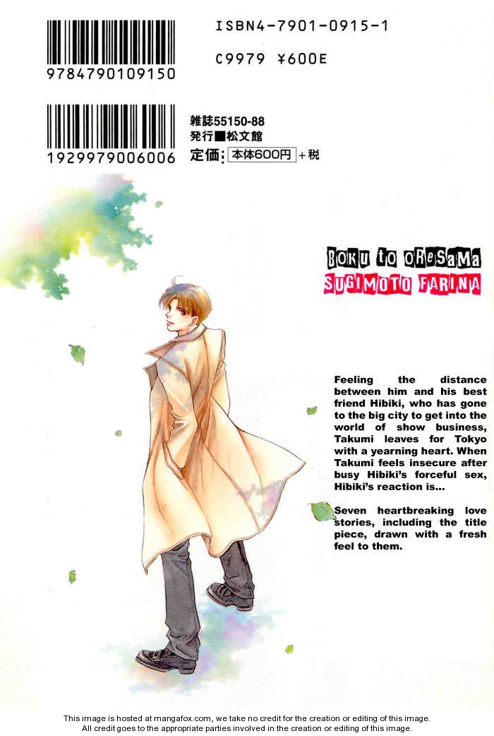 Boku to Oresama 1: Me and Incredible You at MangaFox.me