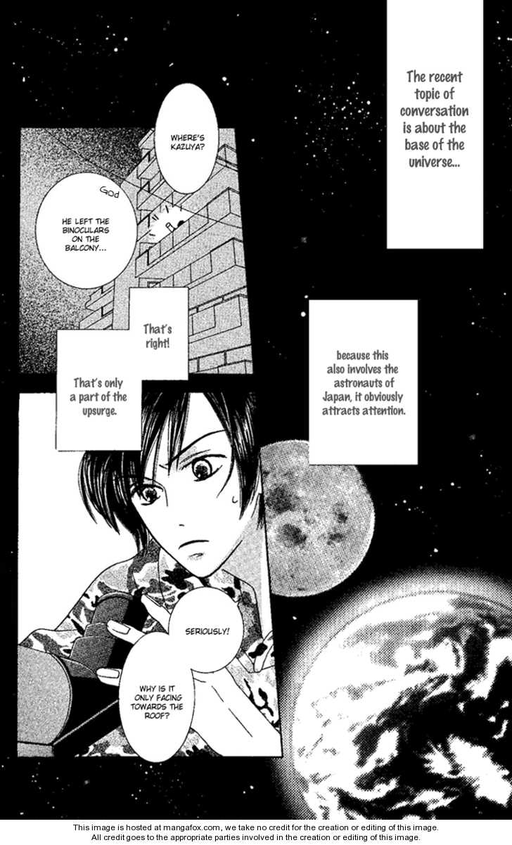 Sono Hakui wo Nuide 5: Story 5 - Abduction at MangaFox.me