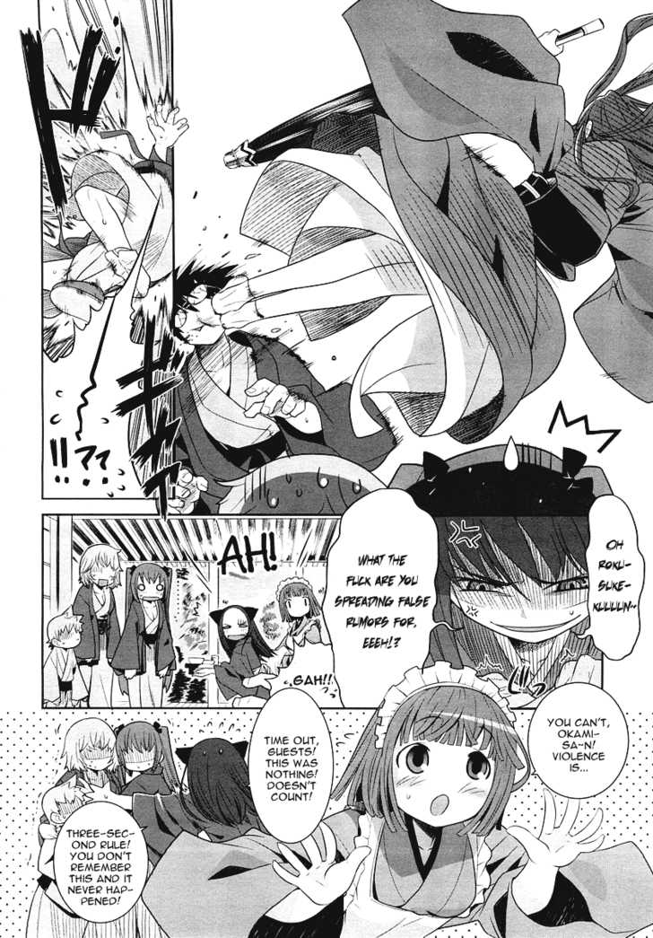 Karakasa no Saien 2: 2nd Knot at MangaFox.me