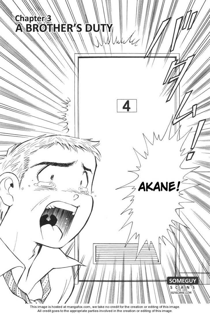 Imouto - Akane 3: A Brother's Duty at MangaFox.me