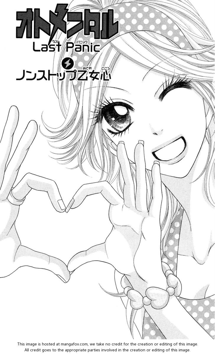 Otomentaru 7 at MangaFox.me