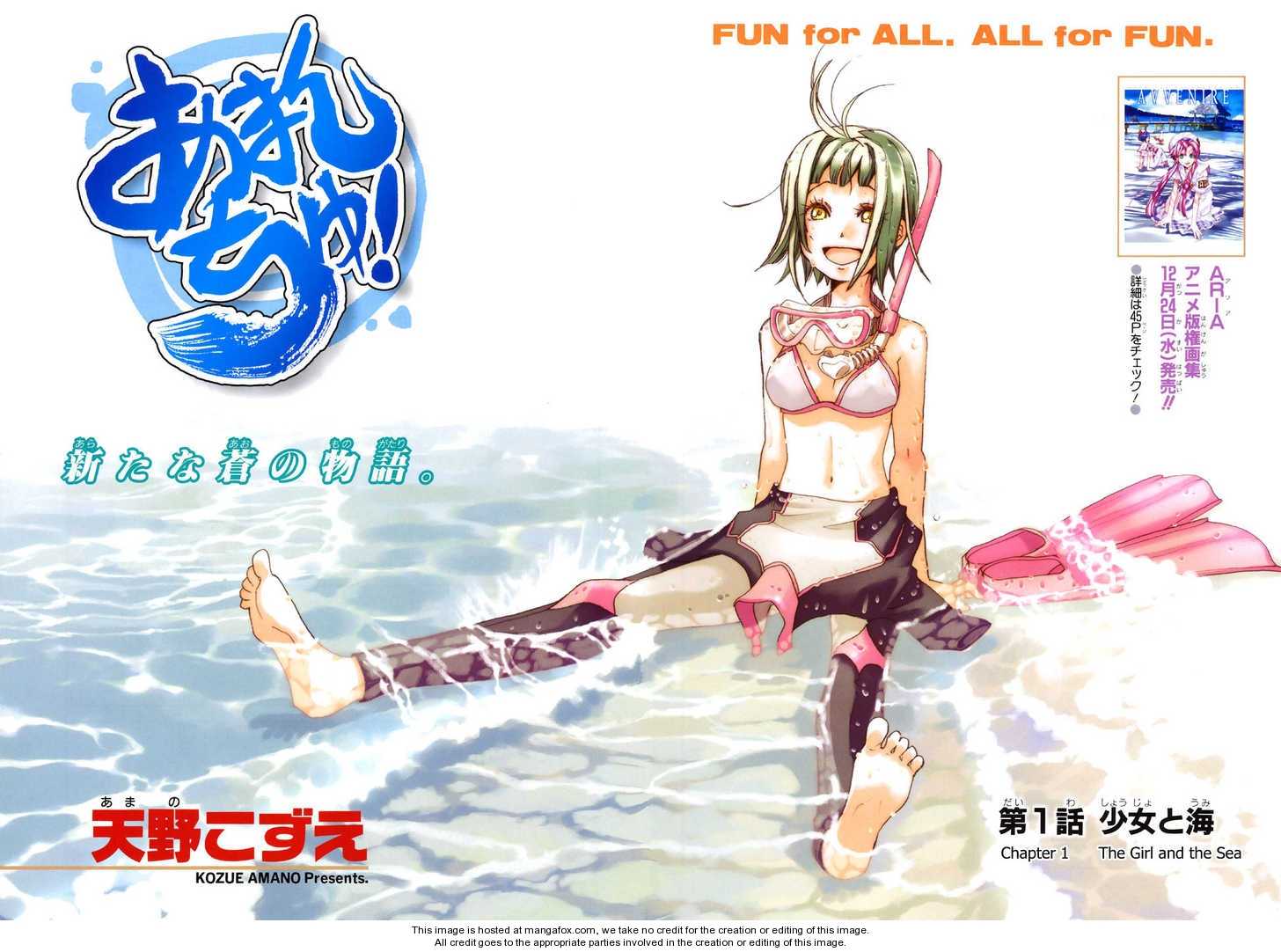 Amanchu 1: The Girl and the Sea at MangaFox.me