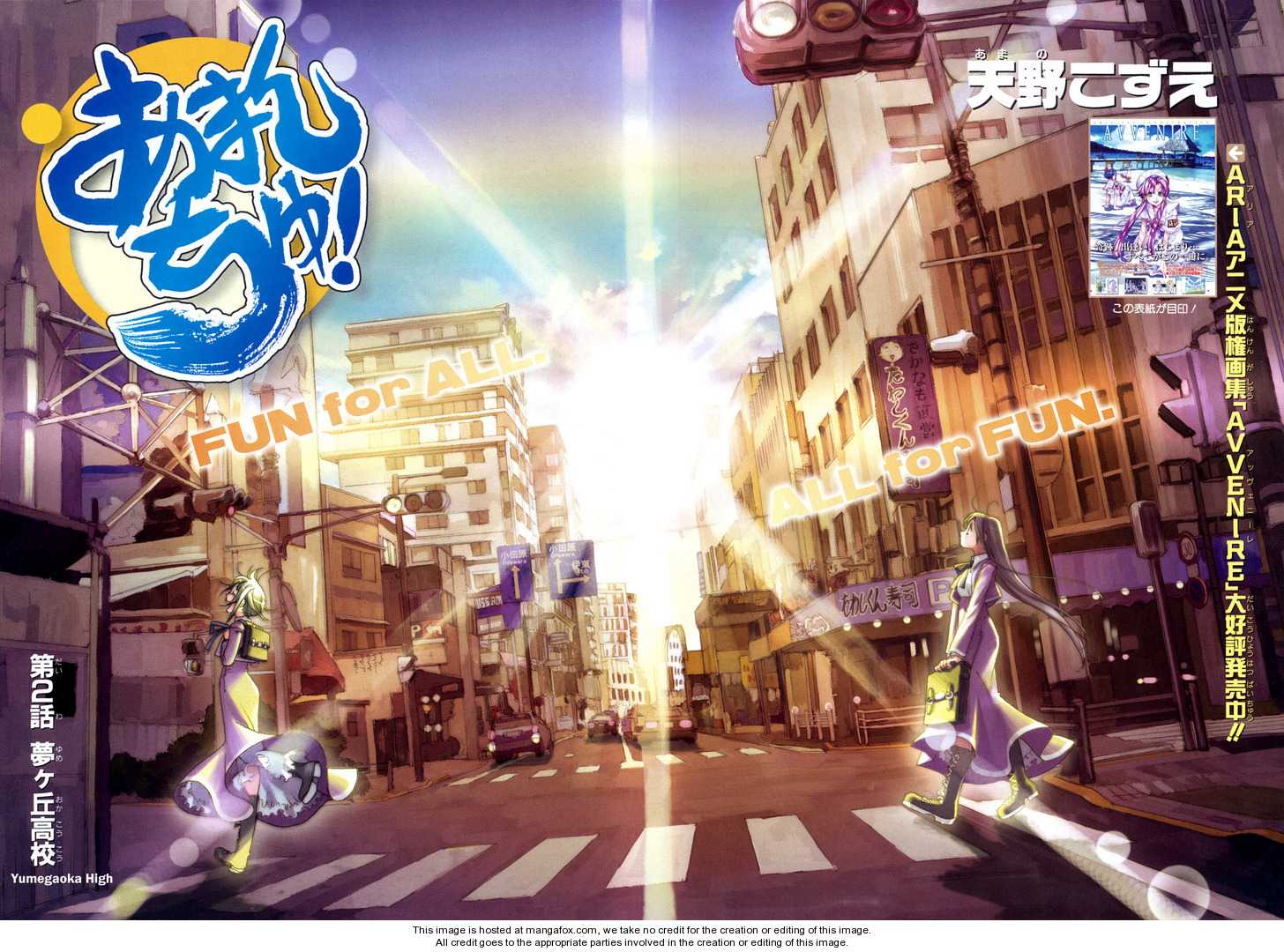 Amanchu 2: Yumegaoka High at MangaFox.me