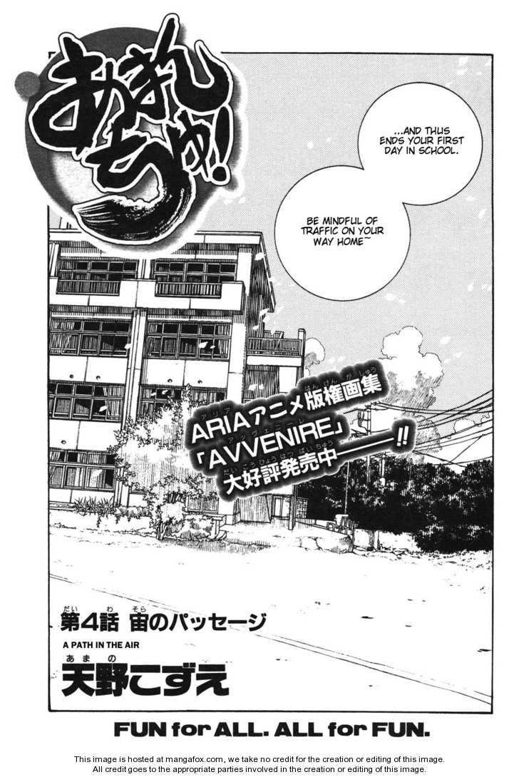 Amanchu 4: A Path in the Air at MangaFox.me