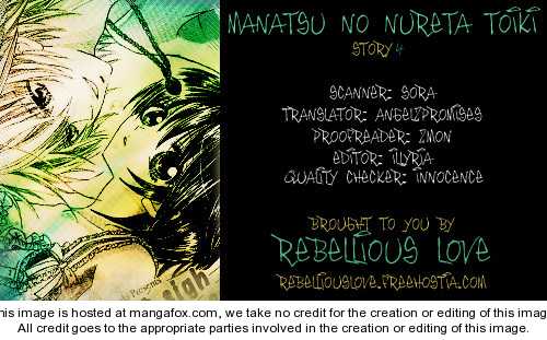 Manatsu no Nureta Toiki 4: Touch Me Kindly at MangaFox.me