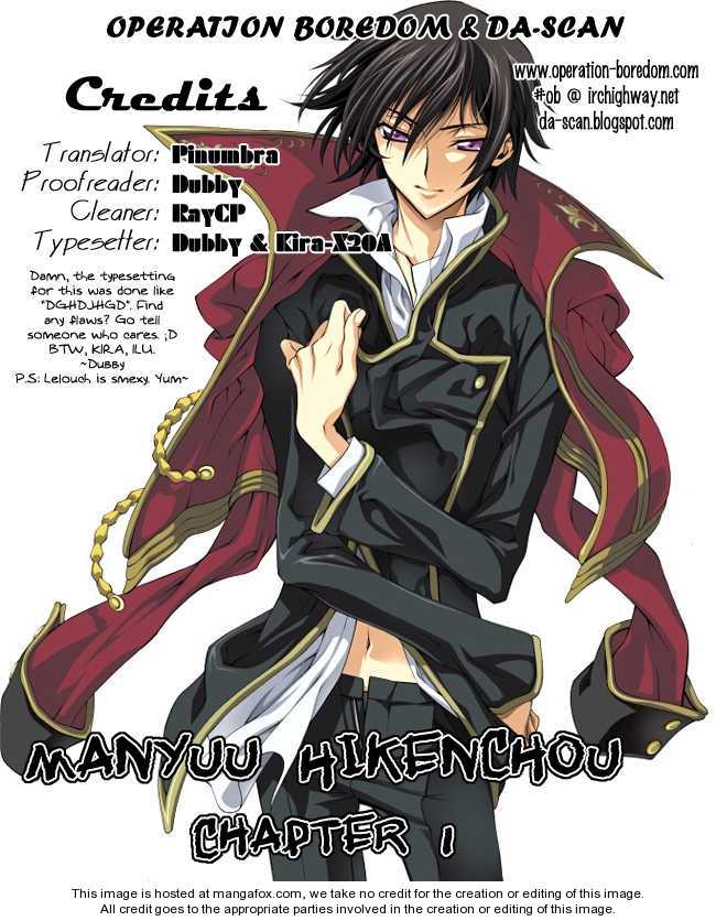 Manyuu Hikenchou 1: Chifusa Defects at MangaFox.me
