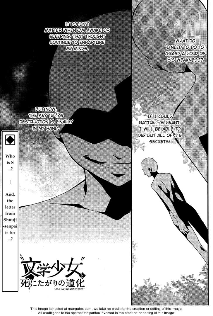Bungaku Shoujo to Shi ni Tagari no Douke 13: The Unexpected Guest at MangaFox.me