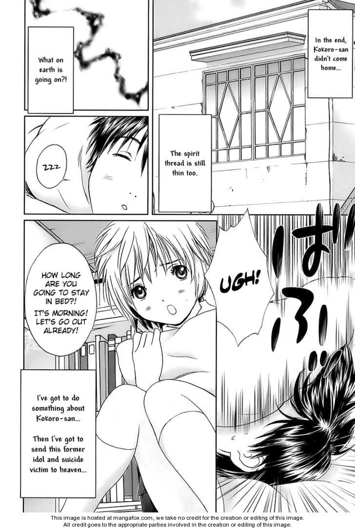 Baka to Boin 12: Going to Heaven at MangaFox.me