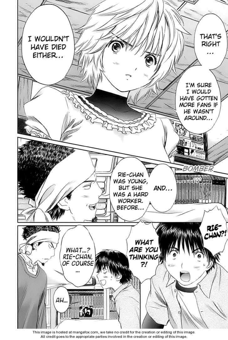 Baka to Boin 17: I Want to Die Again at MangaFox.me