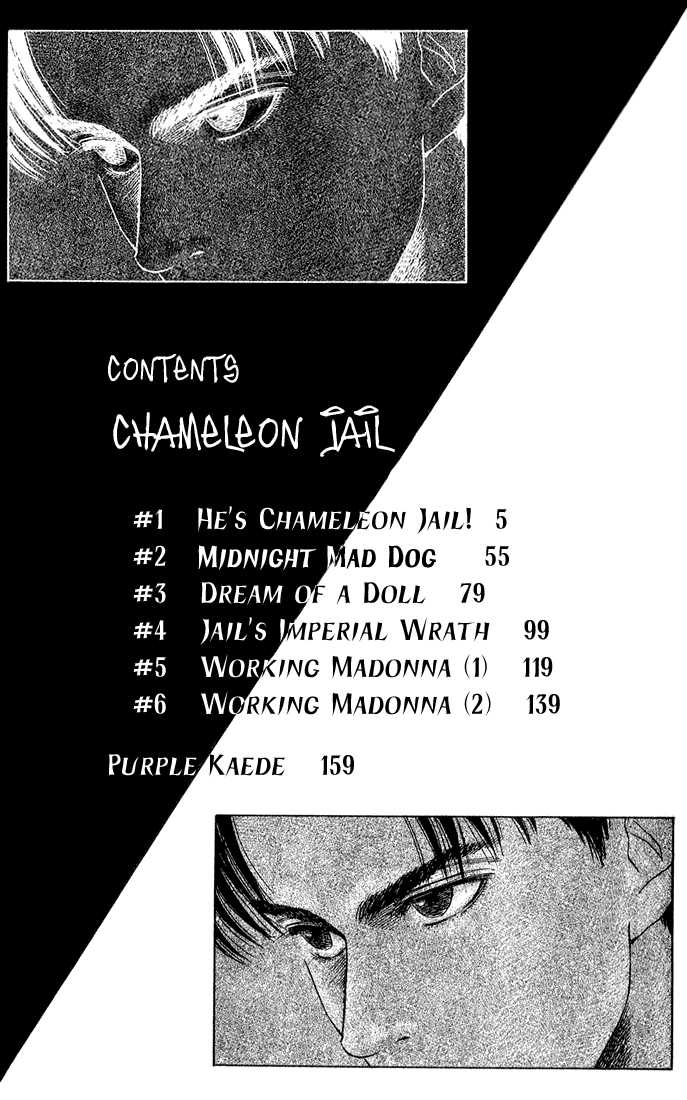 Chameleon Jail 1: He's Chameleon Jail! at MangaFox.me
