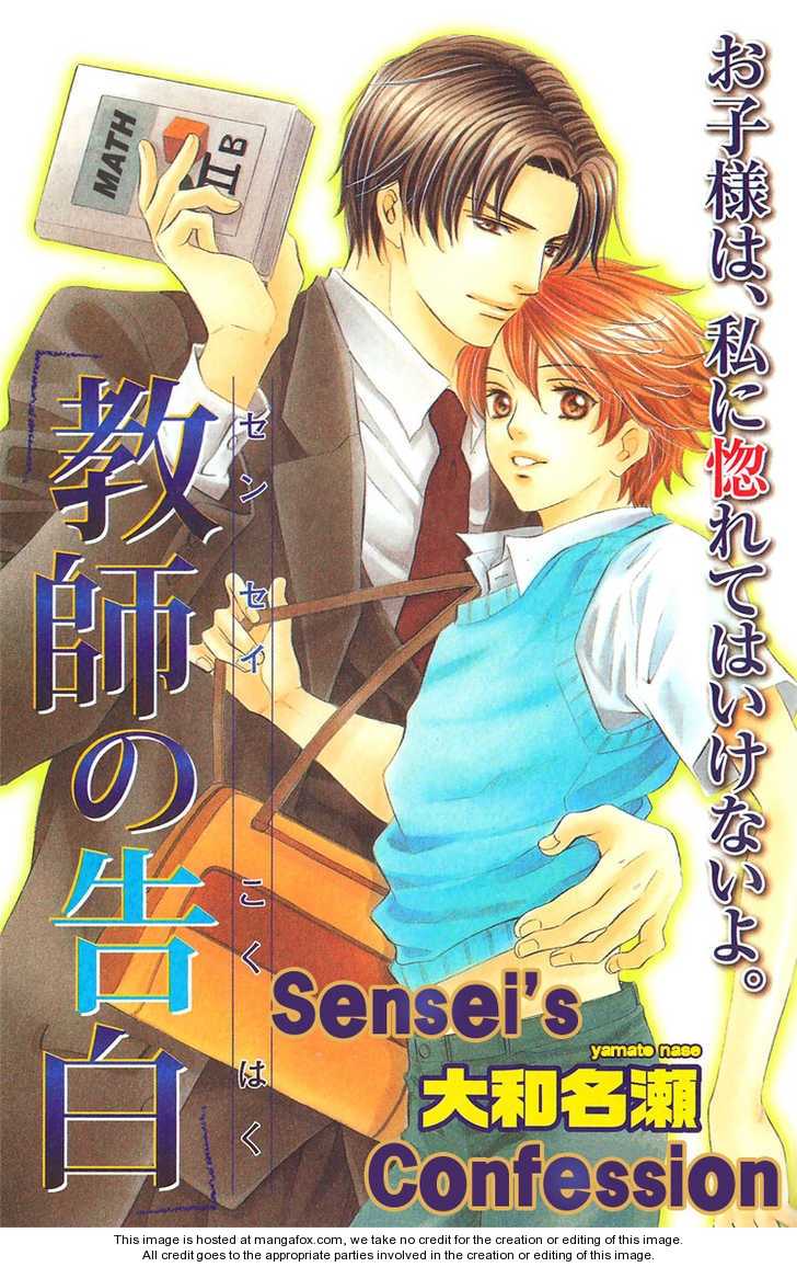 Sensei no Kokuhaku 1 at MangaFox.me