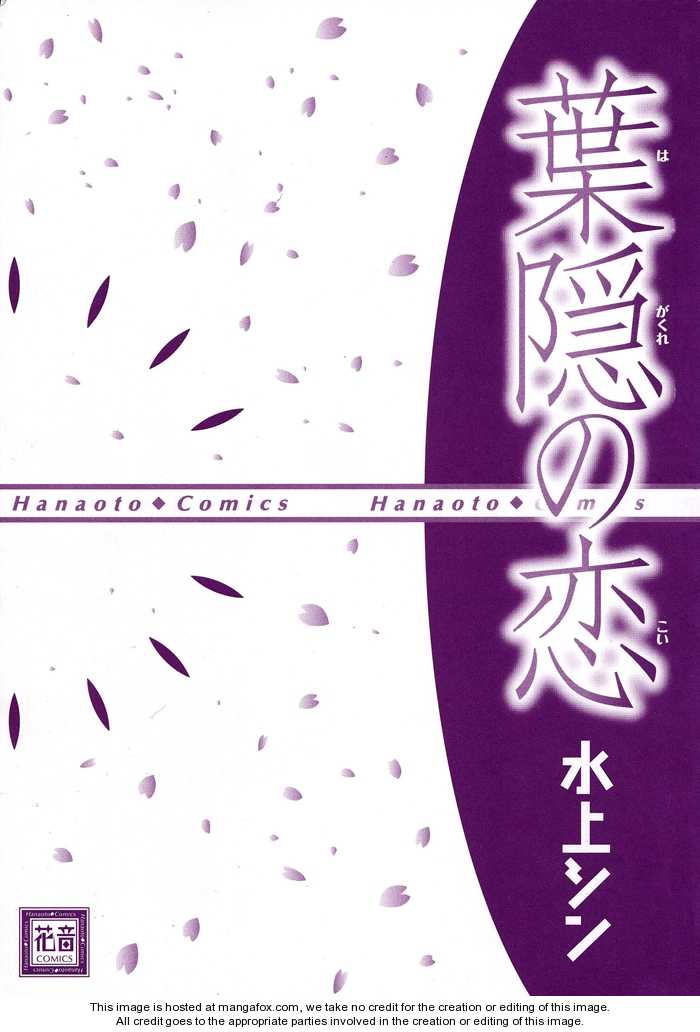 Hagakure no Koi 1: Romance Hidden in the Leaves at MangaFox.me