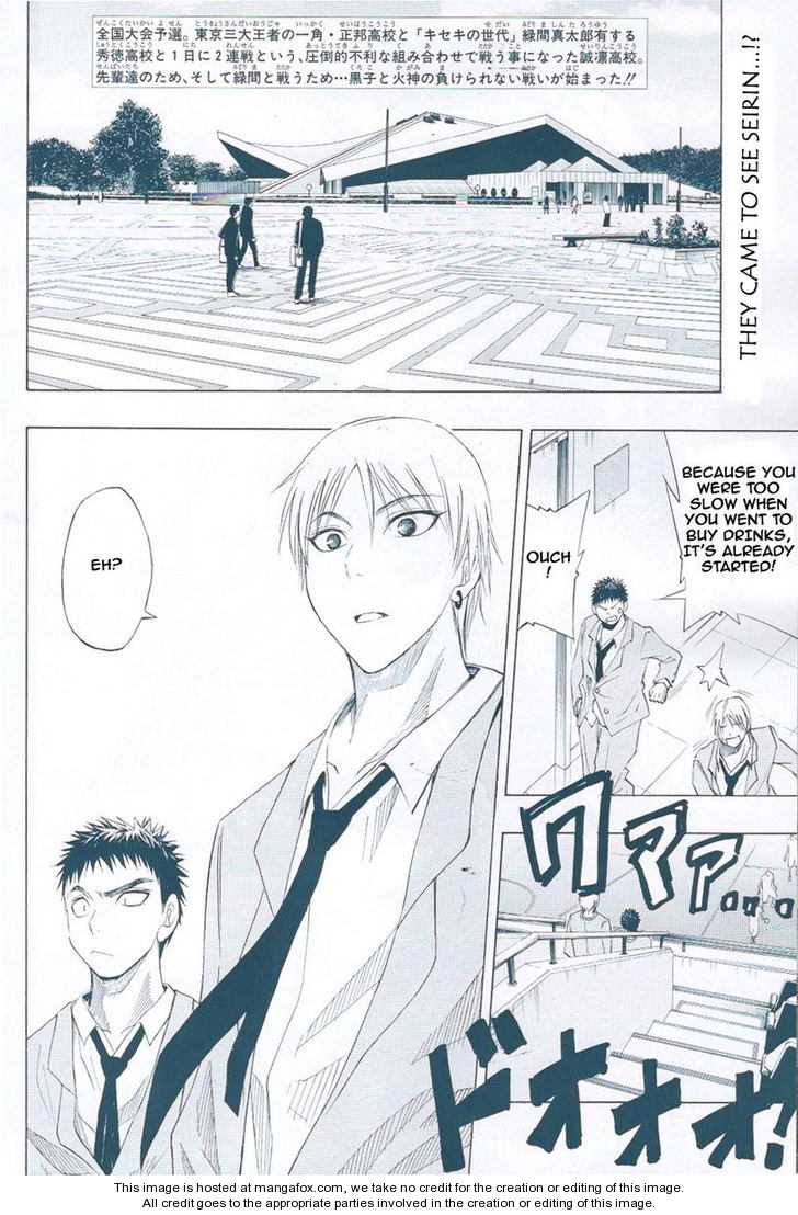 Kuroko no Basuke 20: It Will Be All Right at MangaFox.me