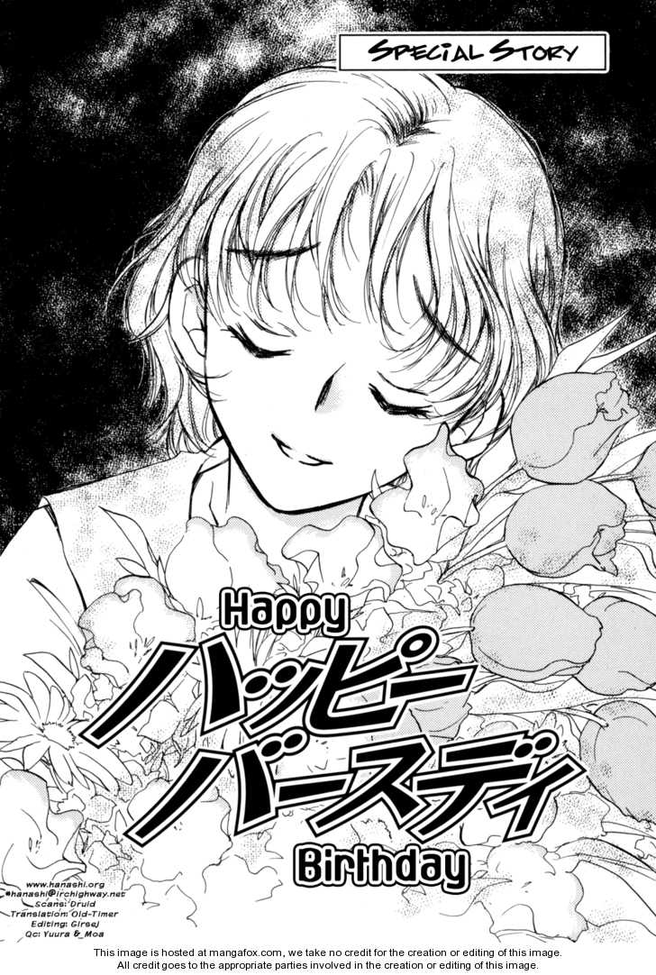 Baby Leaf 7: Happy Birthday at MangaFox.me