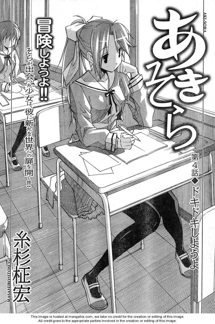 Aki-Sora 4.1: A Certain Adventure at MangaFox.me