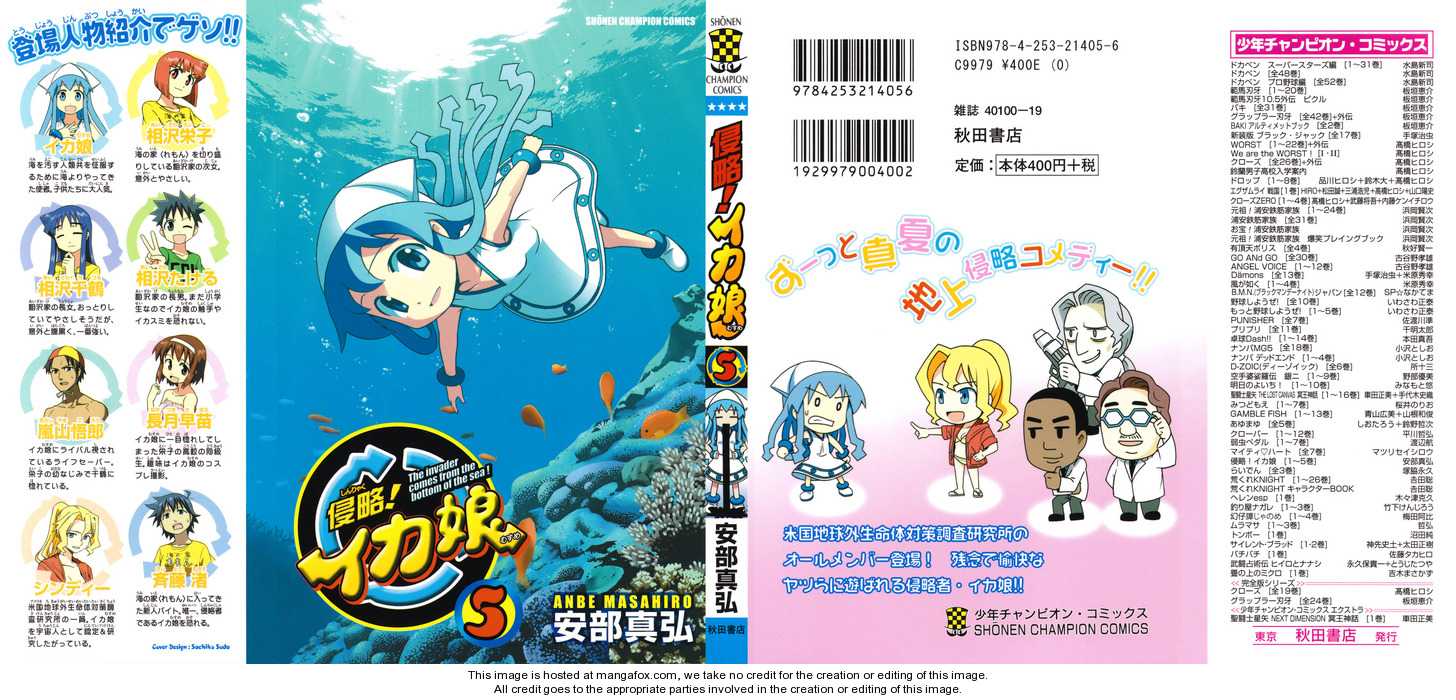 Shinryaku! Ika Musume 76.5: Shinryaku! Ika Musume in October at MangaFox.me