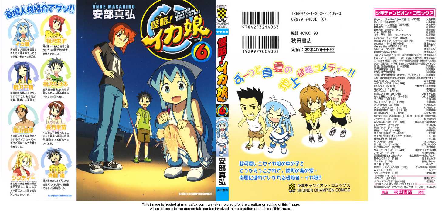 Shinryaku! Ika Musume 95.5: Shinryaku! Ika Musume in Spring at MangaFox.me