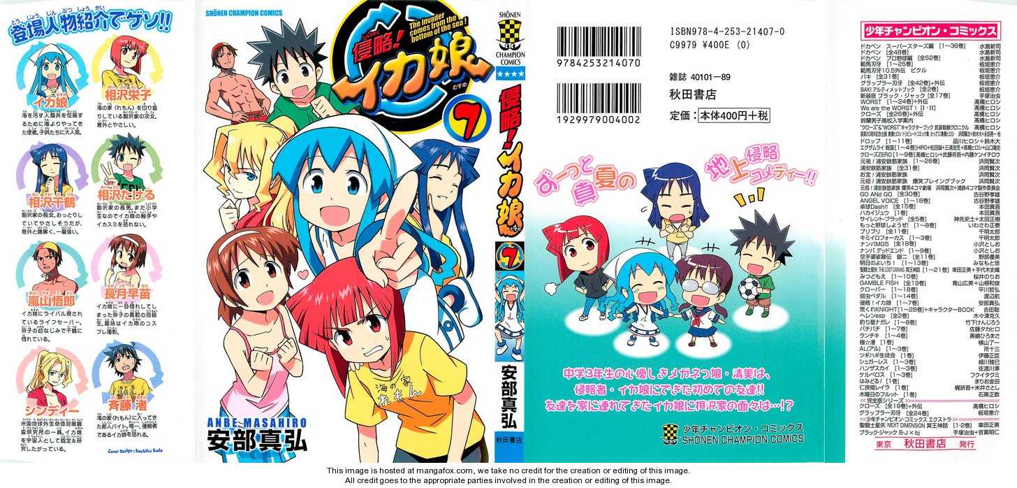 Shinryaku! Ika Musume 114.5: Shinryaku! Ika Musume @ Halloween at MangaFox.me