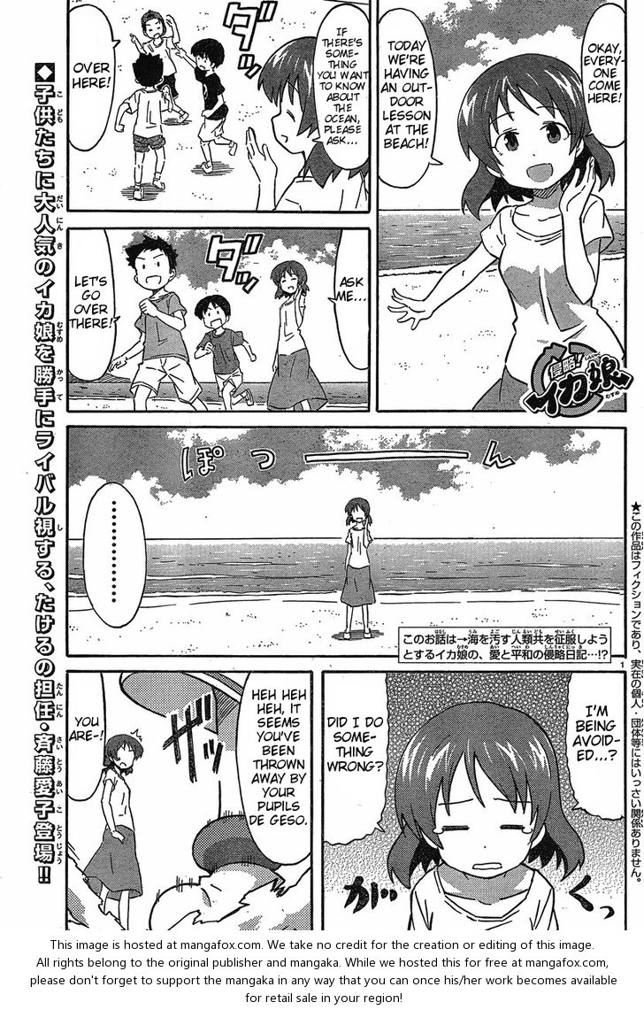 Shinryaku! Ika Musume 211: Aren't You Jealous? at MangaFox.me