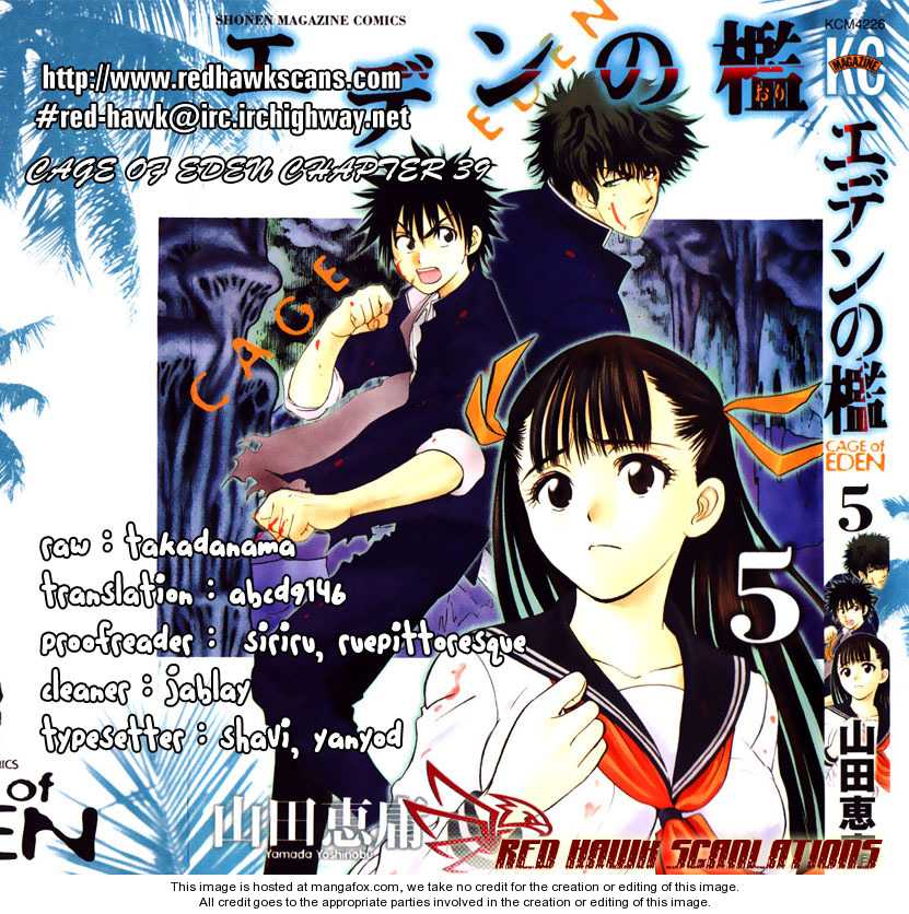 Cage of Eden 39: Enchanted at MangaFox.me