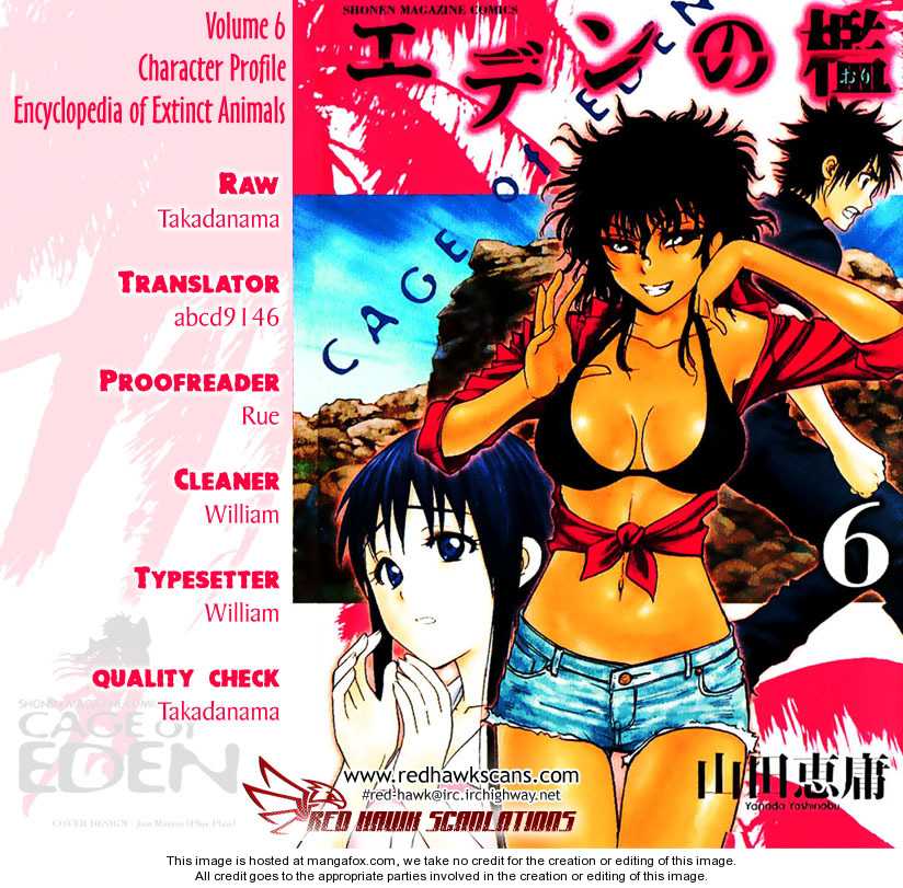 Cage of Eden 49.5: [Extra] at MangaFox.me