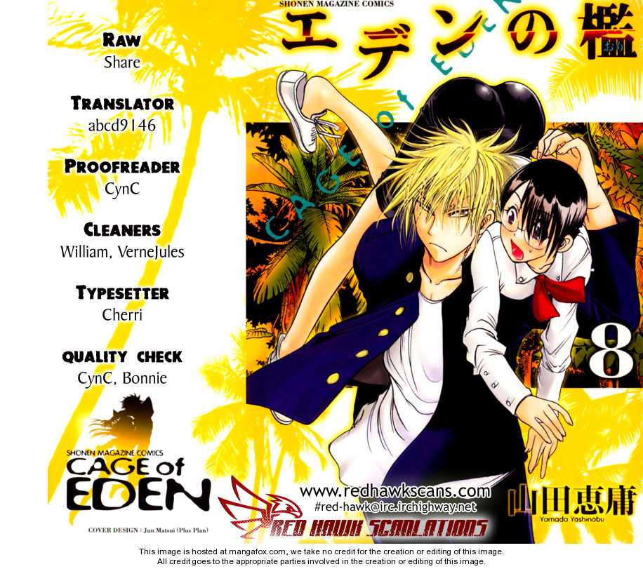 Cage of Eden 66: Beginning W at MangaFox.me
