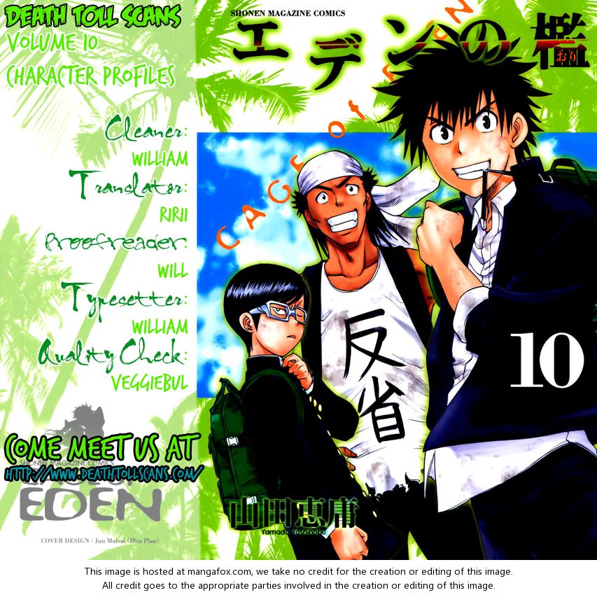 Cage of Eden 85.5: Extras at MangaFox.me