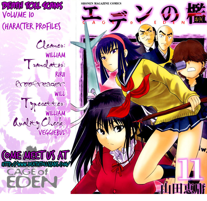 Cage of Eden 94.5: Extra at MangaFox.me