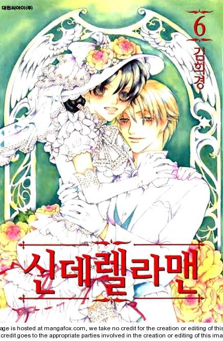 Cinderella Fella 16.2: 16 [Continuation] at MangaFox.me