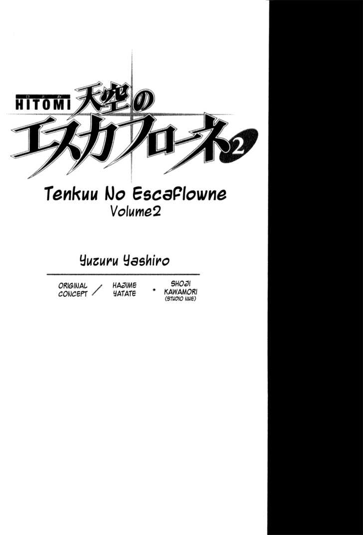 Hitomi- Tenkuu no Escaflowne 6 at MangaFox.me