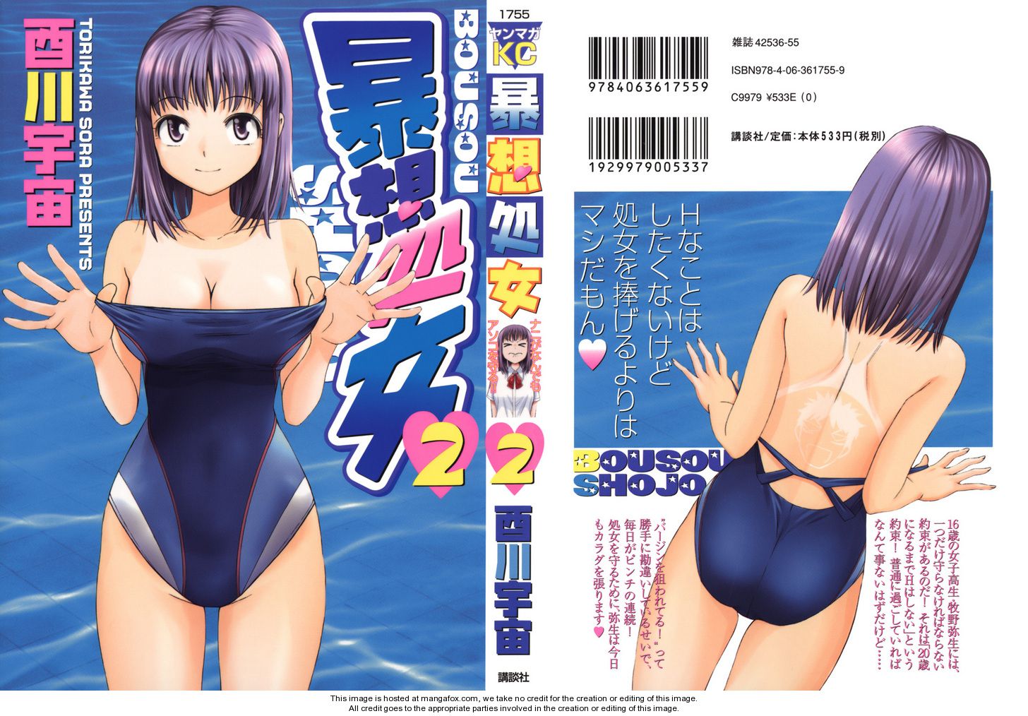 Bousou Shojo 7 at MangaFox.me