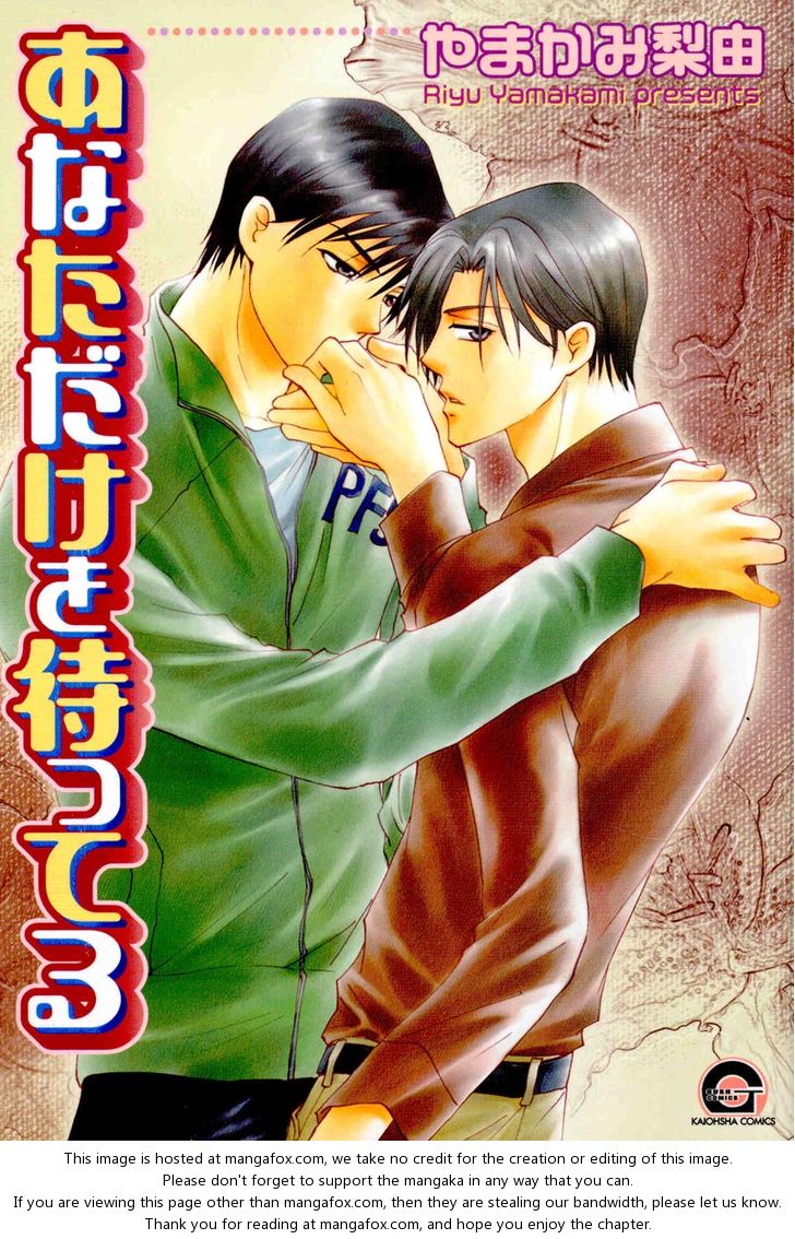 Anata Dake wo Matteru 3: The Lovely Neighbor at MangaFox.me